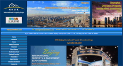 Desktop Screenshot of beijingexhibition.com